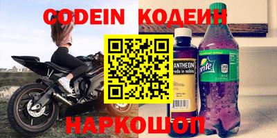 метамфетамин Пушкино