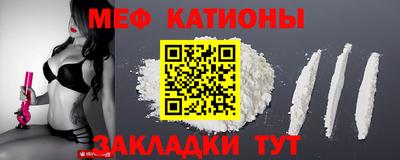 метамфетамин Пушкино
