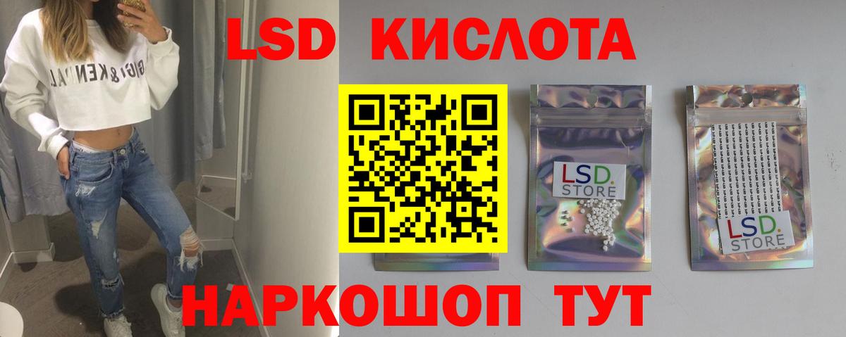 LSD-25 экстази ecstasy  Вход с VPN  ОМГ ОМГ tor  Шуя  Лсд 25 экстази кислота 
