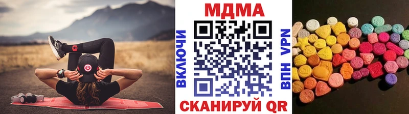 МДМА кристаллы  Шуя 
