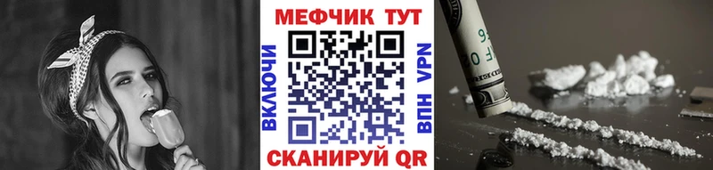 наркота  Шуя  МЯУ-МЯУ 4 MMC 