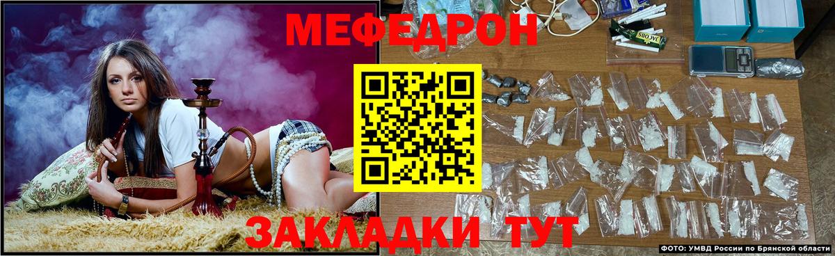 Мефедрон мука Шуя