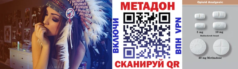 Метадон мёд  закладки  Шуя 