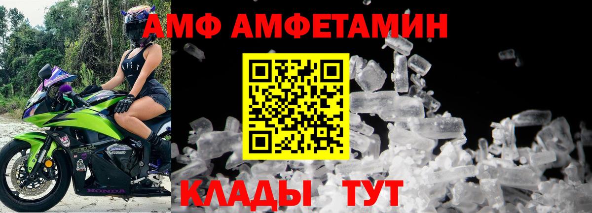Метамфетамин винт Шуя