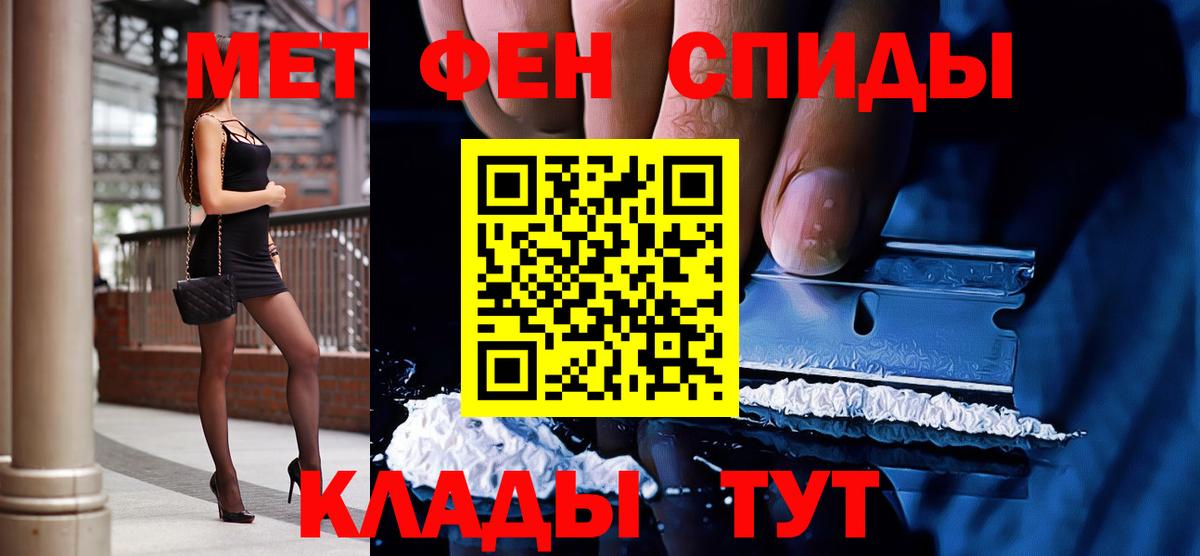 Первитин винт  Вход с VPN  Шуя  Первитин винт 