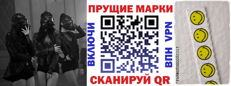 Марки NBOMe 1500мкг  Шуя 