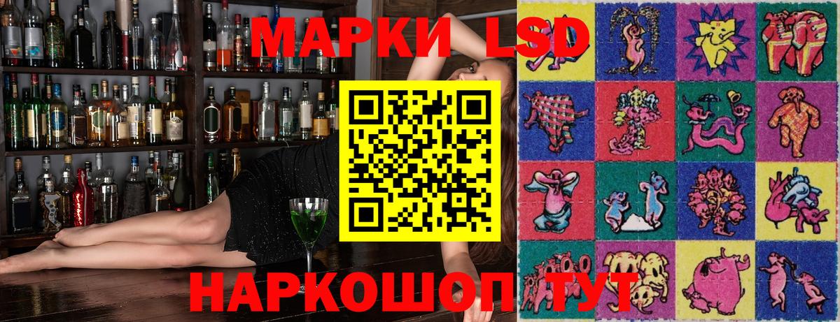 Марки NBOMe 1500мкг  Вход с VPN  Марки NBOMe 1500мкг  Шуя 