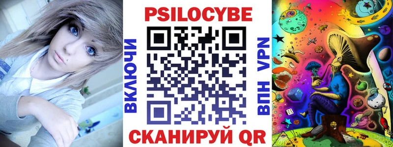 Псилоцибиновые грибы прущие грибы Шуя