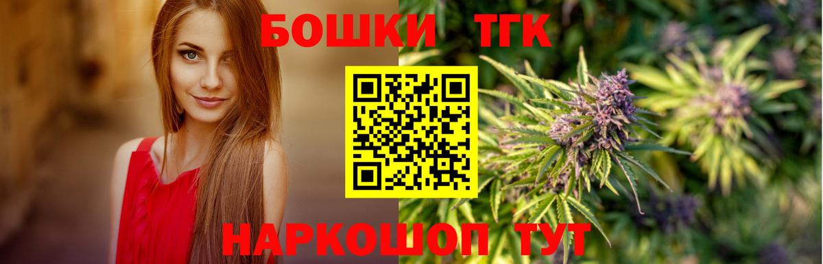 Марихуана AK-47  Вход с VPN  Конопля AK-47  Конопля гибрид  Канабис планчик  Шуя 